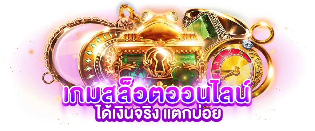 slot 24 เป็นสถานที่ที่คุณจะได้พบกับความสนุกสนาน