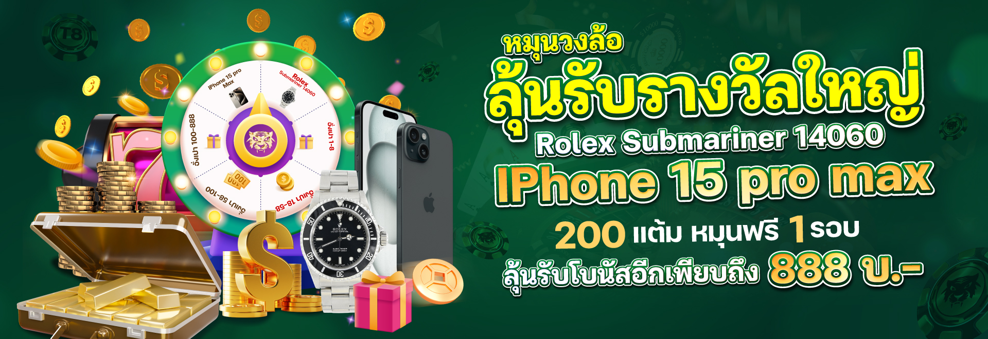 ขั้นตอนการสมัครสมาชิกเพื่อรับเครดิตฟรีจาก 7plus สล็อต